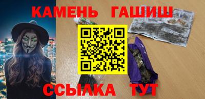 наркотики Аргун