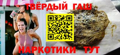 тгк Апшеронск