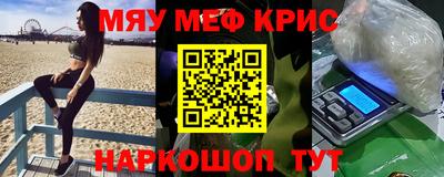 наркотики Аргун
