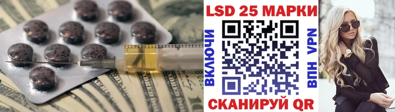 LSD-25 экстази кислота Владикавказ