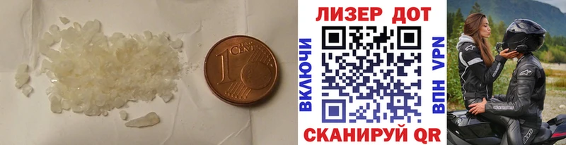 LSD-25 экстази ecstasy  Владикавказ 