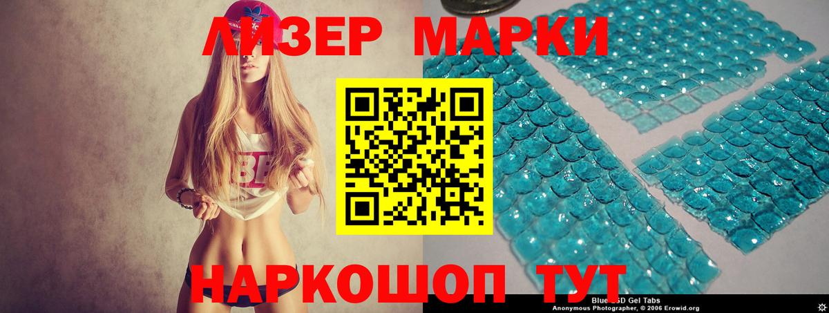 Владикавказ  Лсд 25 экстази кислота  мега рабочий сайт  Вход с VPN  LSD-25 экстази ecstasy 