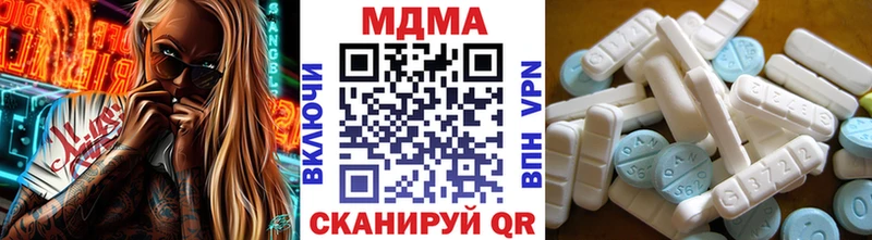 kraken ONION  Владикавказ  MDMA кристаллы 