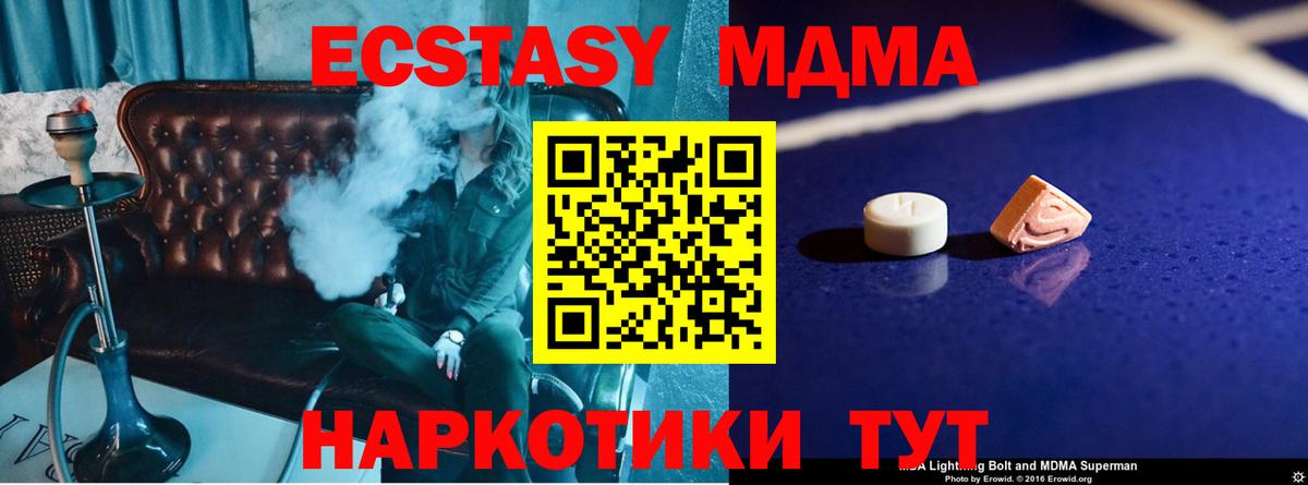 MDMA VHQ  MDMA  MDMA VHQ  Владикавказ  Вход с VPN 