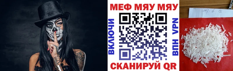 как найти закладки  Владикавказ  МЕФ 4 MMC 