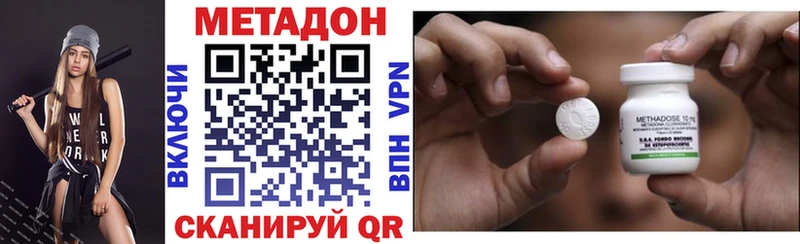 даркнет как зайти  Владикавказ  МЕТАДОН белоснежный 