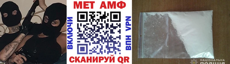ссылка на мегу tor  как найти наркотики  Владикавказ  Первитин кристалл 