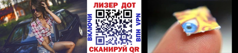 Марки NBOMe 1,5мг  Владикавказ 
