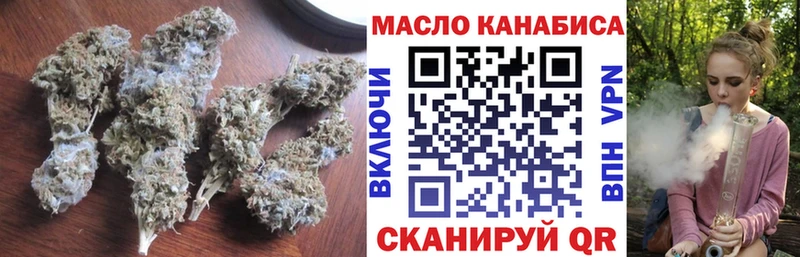 Дистиллят ТГК THC oil  Владикавказ 